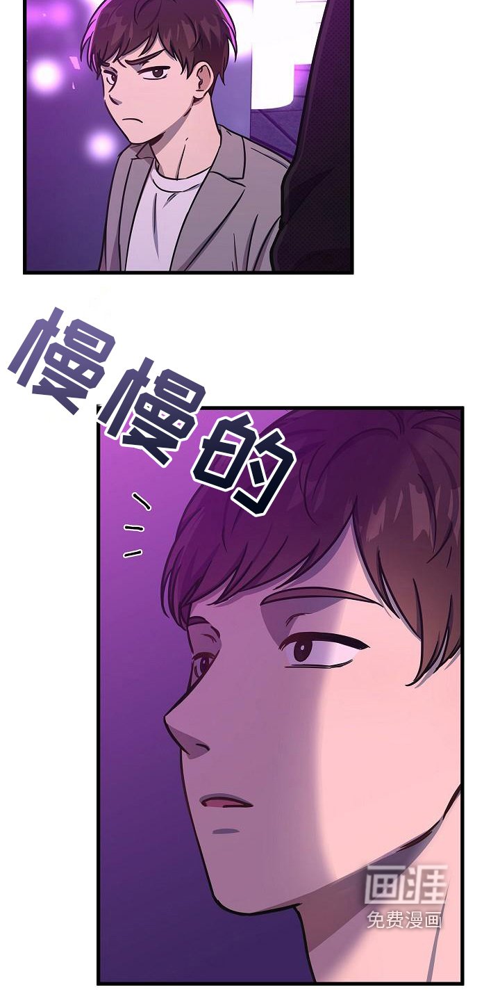 第28章：出手