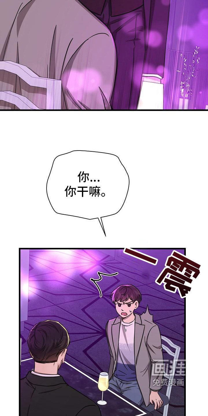第28章：出手