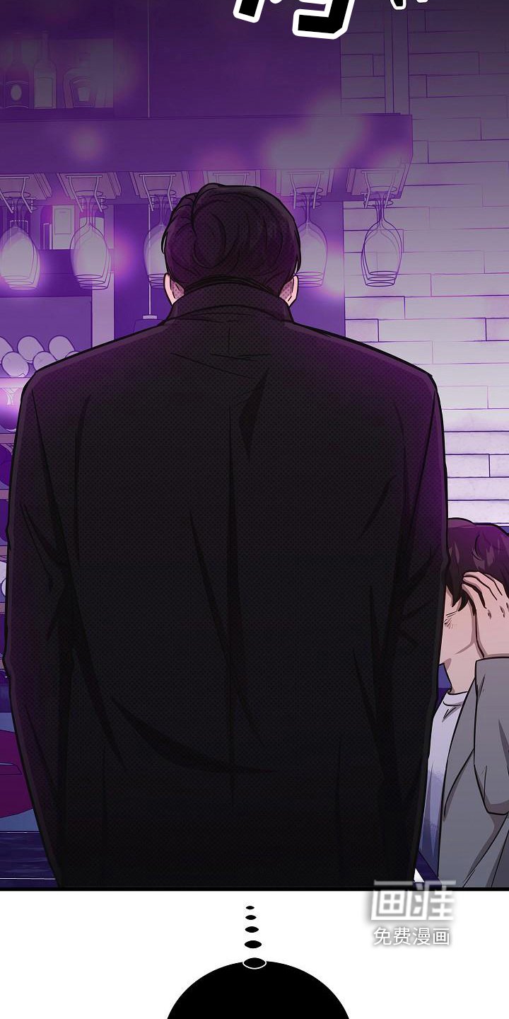 第29章：生气
