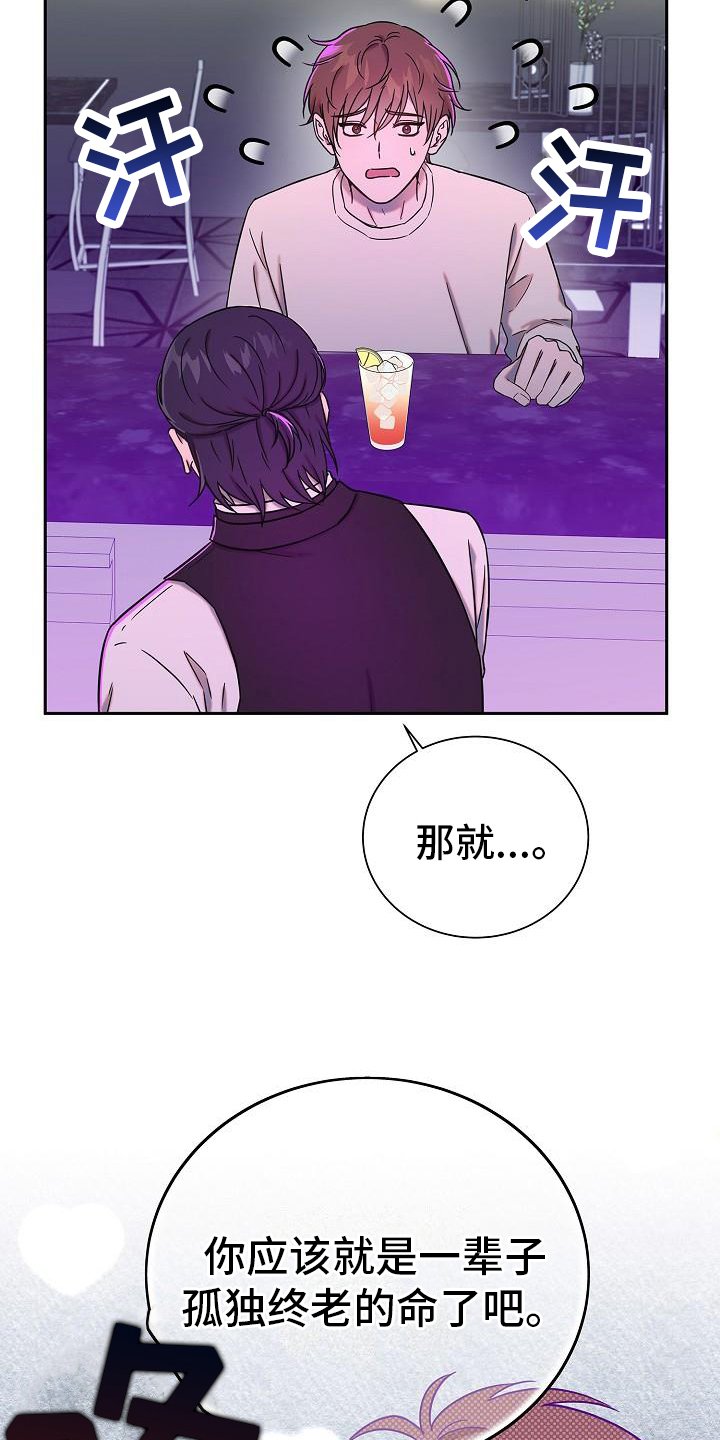 第3章：说出来