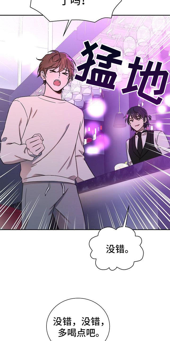 第3章：说出来