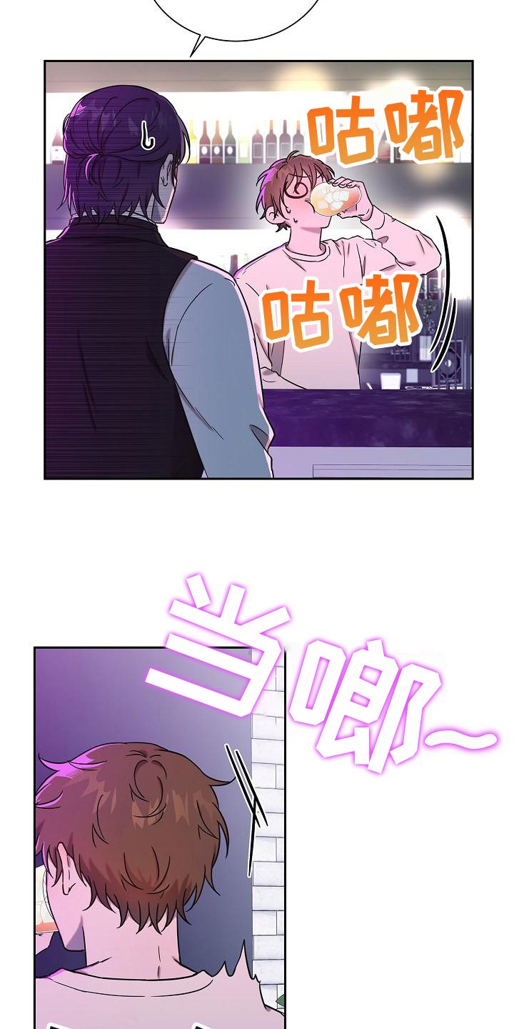 第3章：说出来