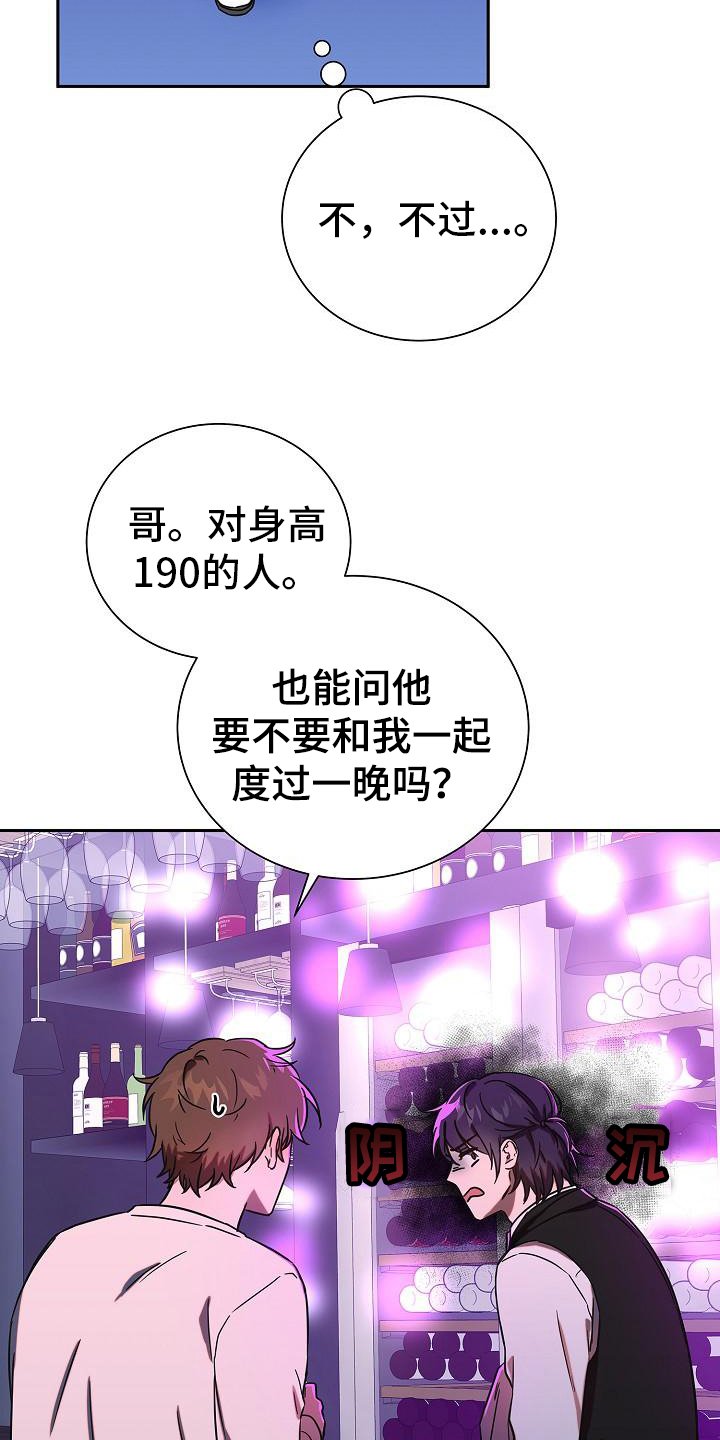 第3章：说出来