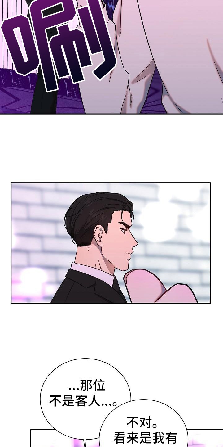 第3章：说出来