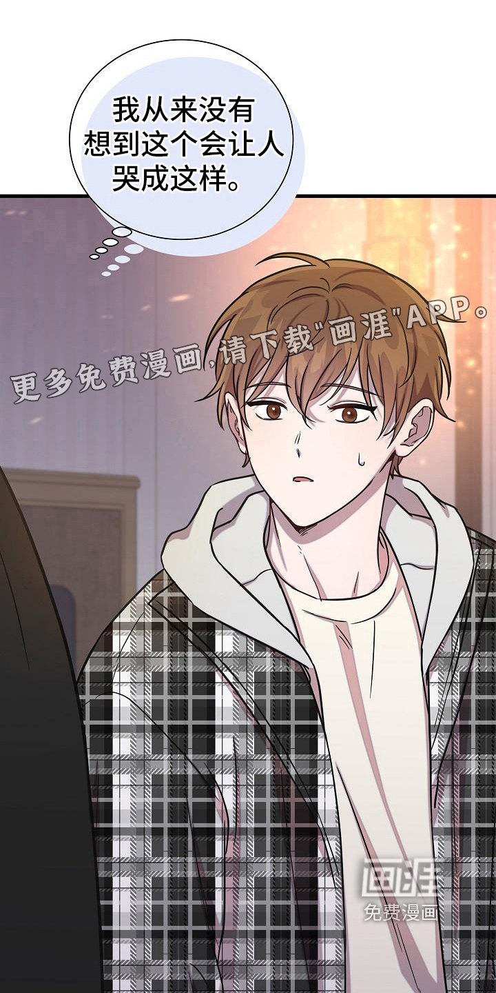 第30章：解释