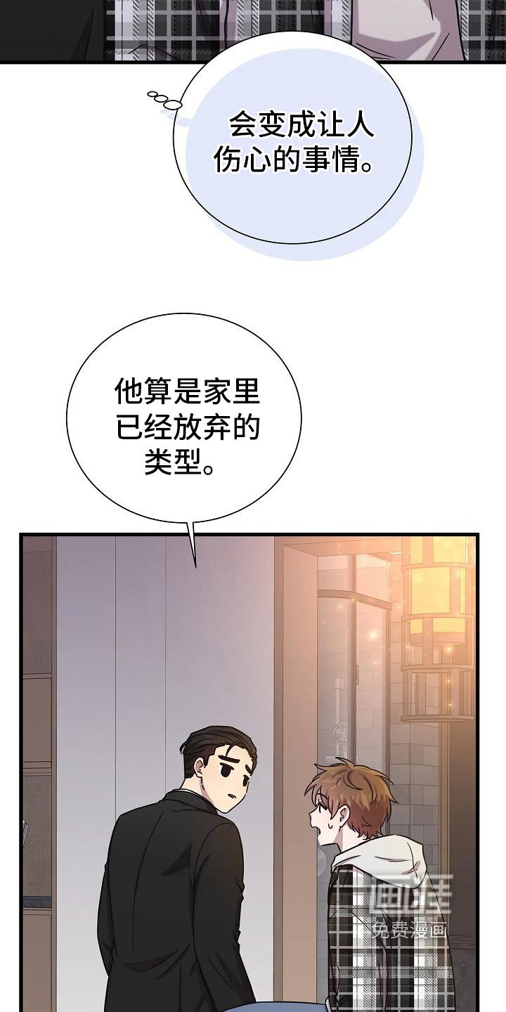 第30章：解释