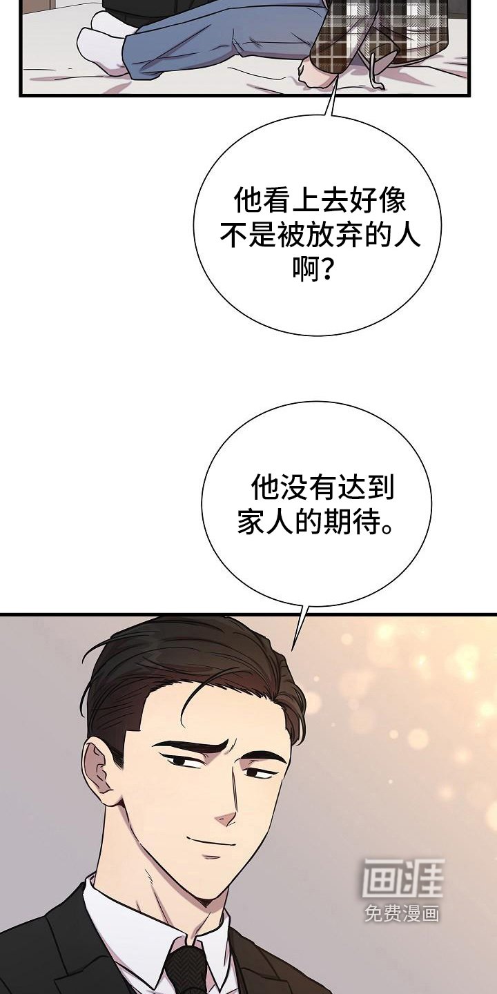 第30章：解释