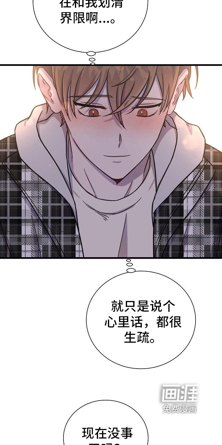 第30章：解释