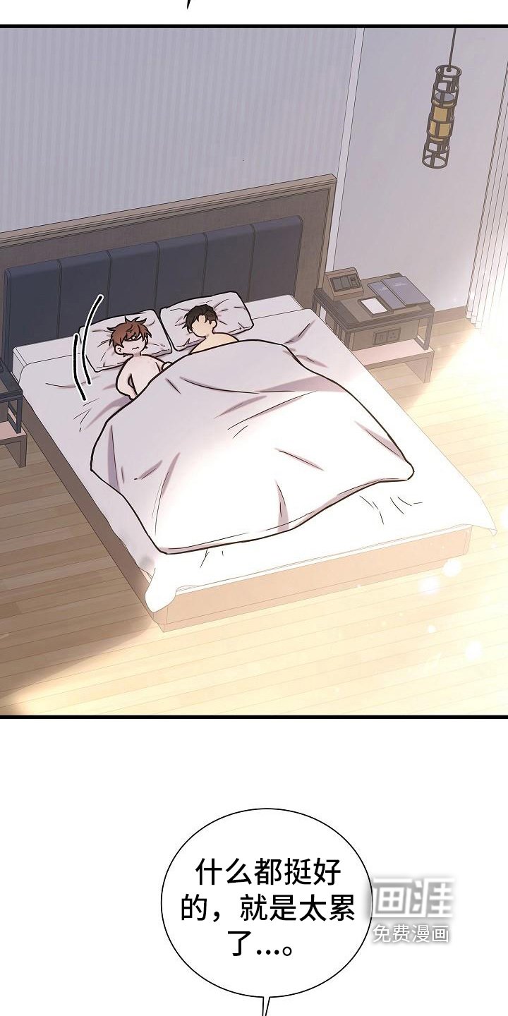 第30章：解释