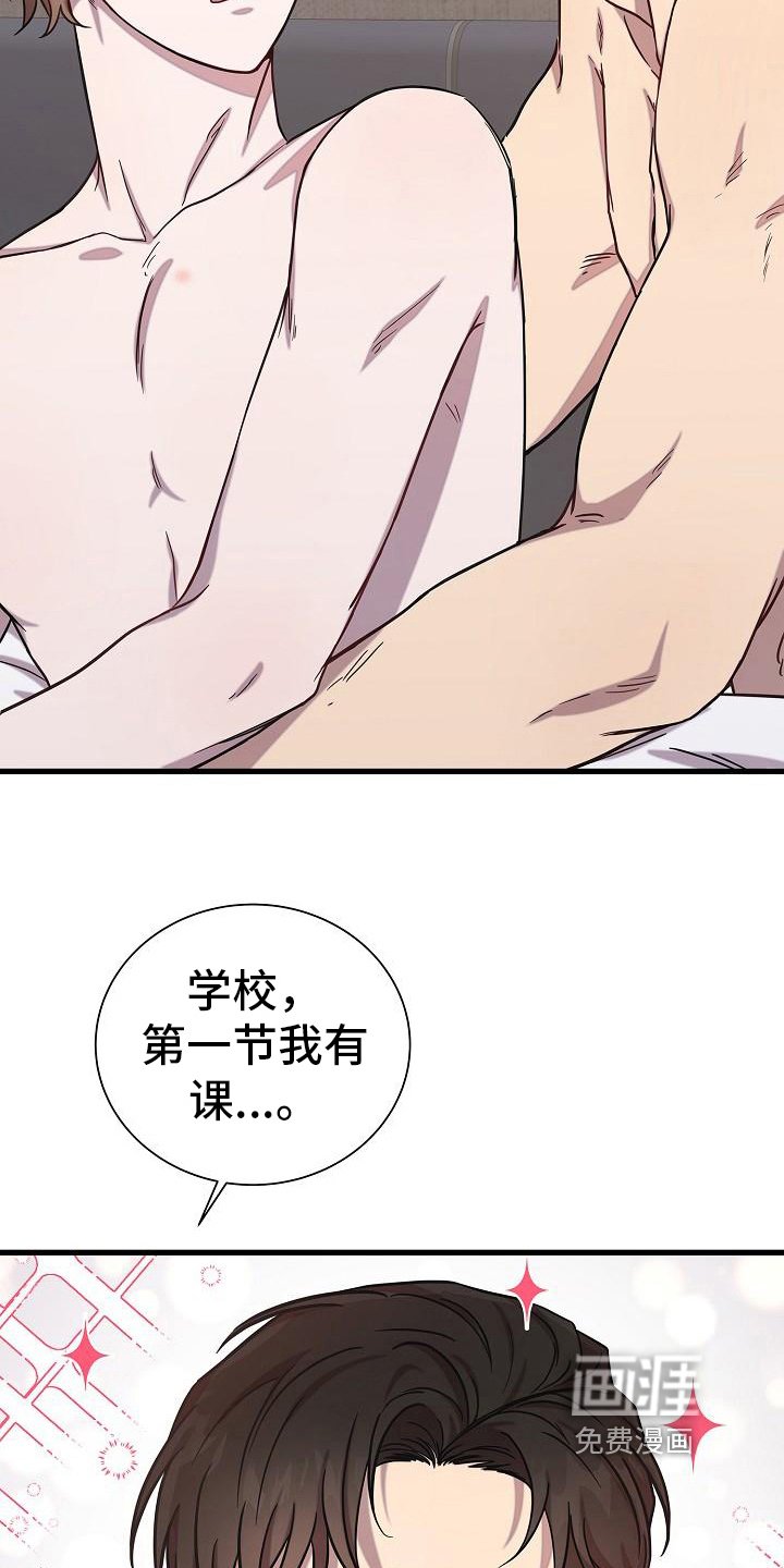 第30章：解释