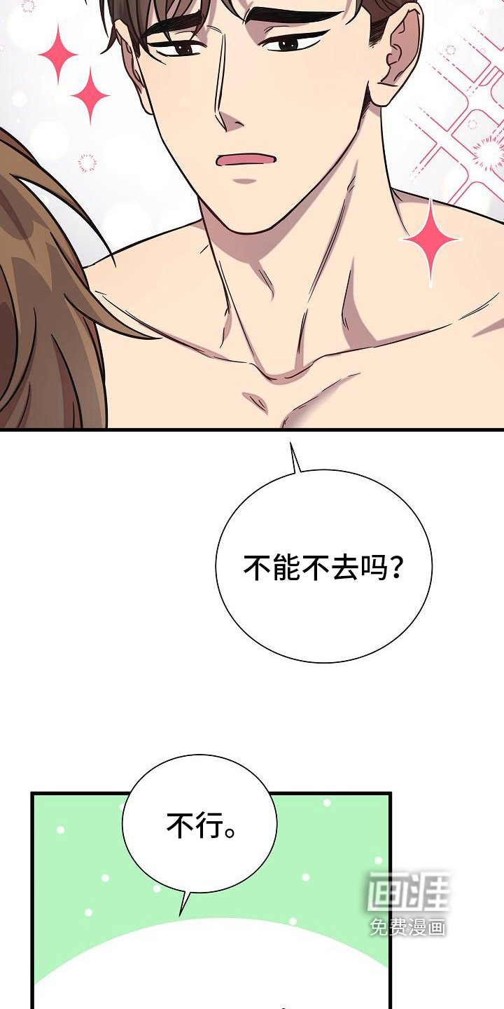第30章：解释