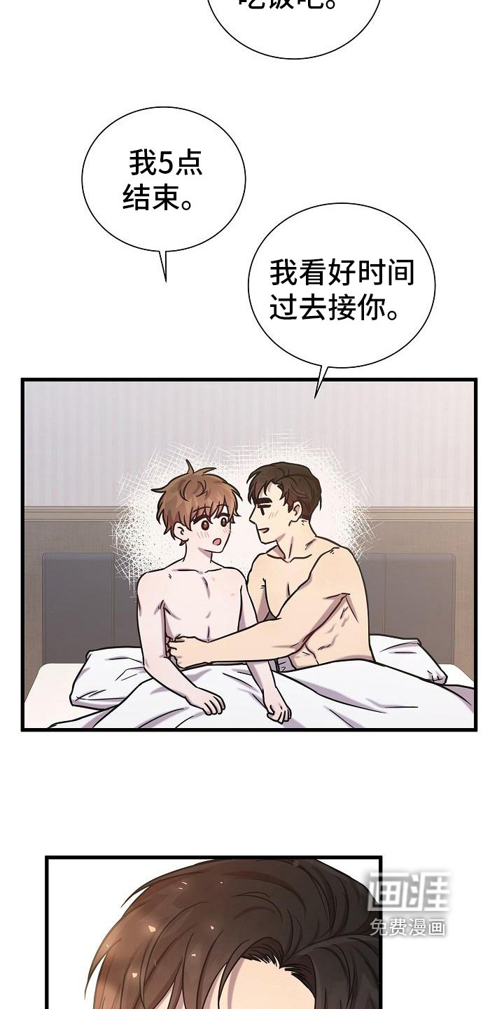 第30章：解释