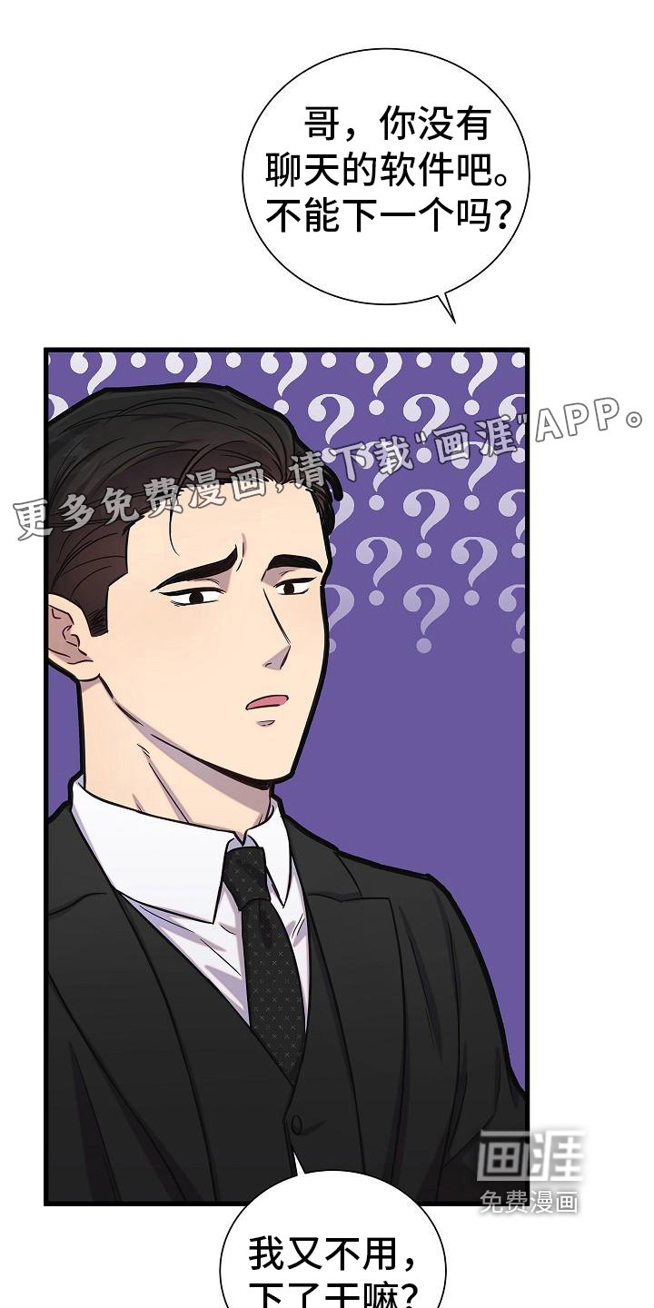 第32章：感动