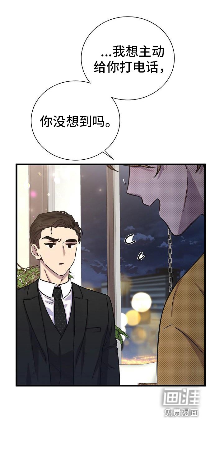 第32章：感动