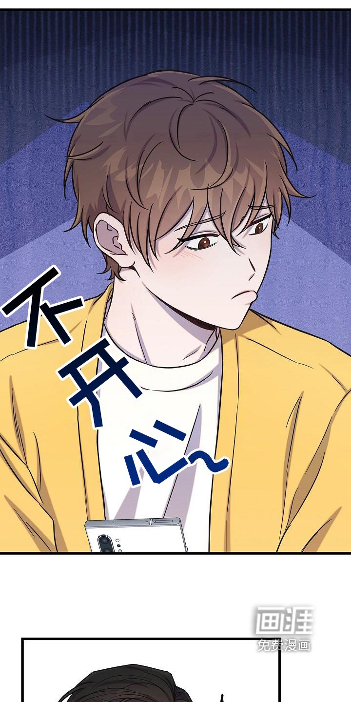 第32章：感动