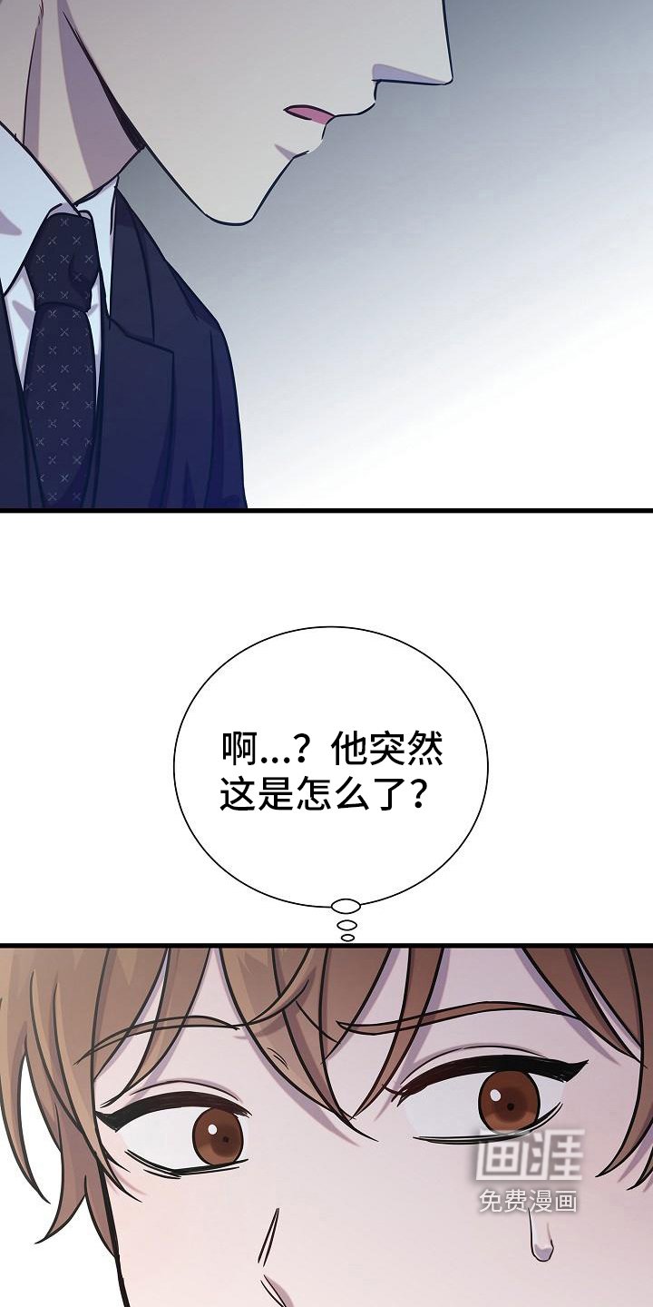 第32章：感动