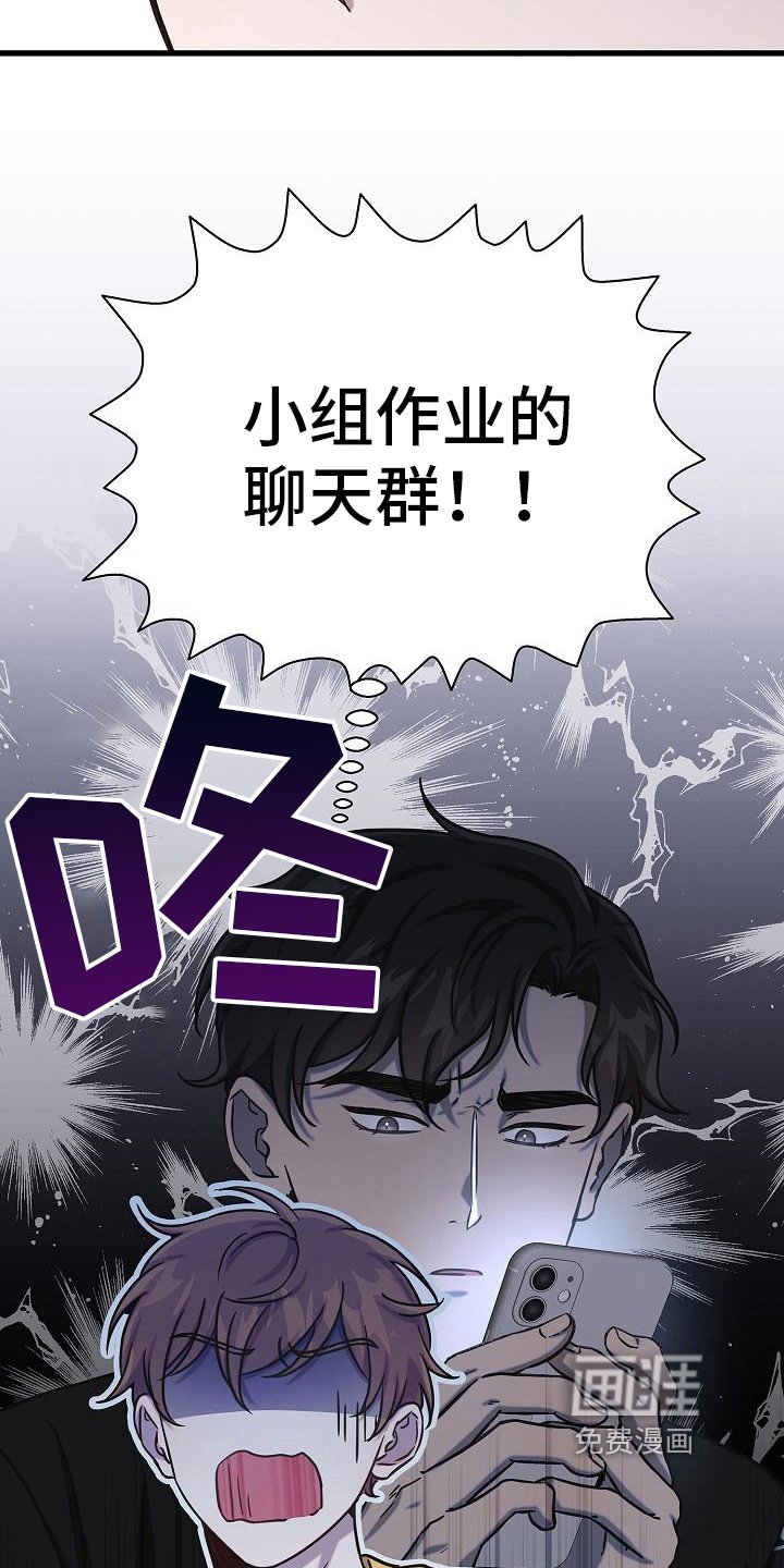 第32章：感动