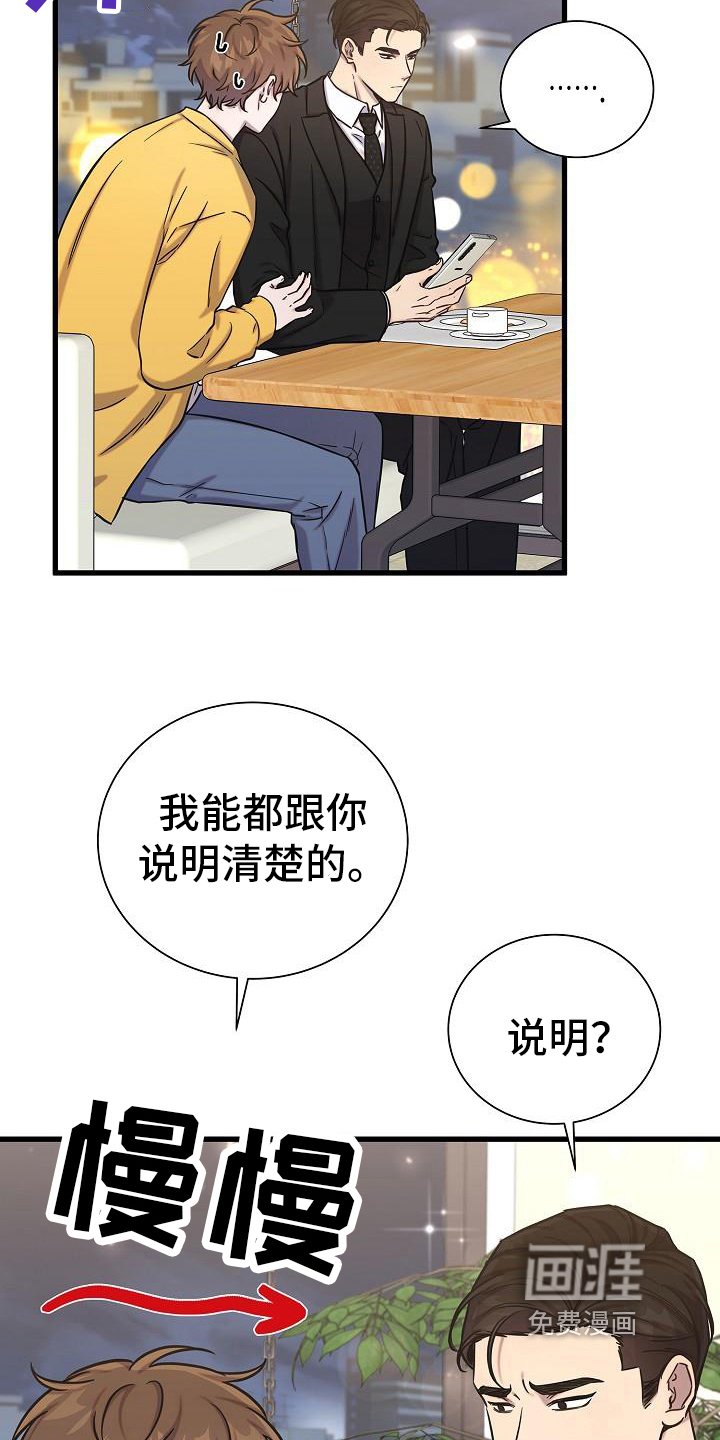 第32章：感动
