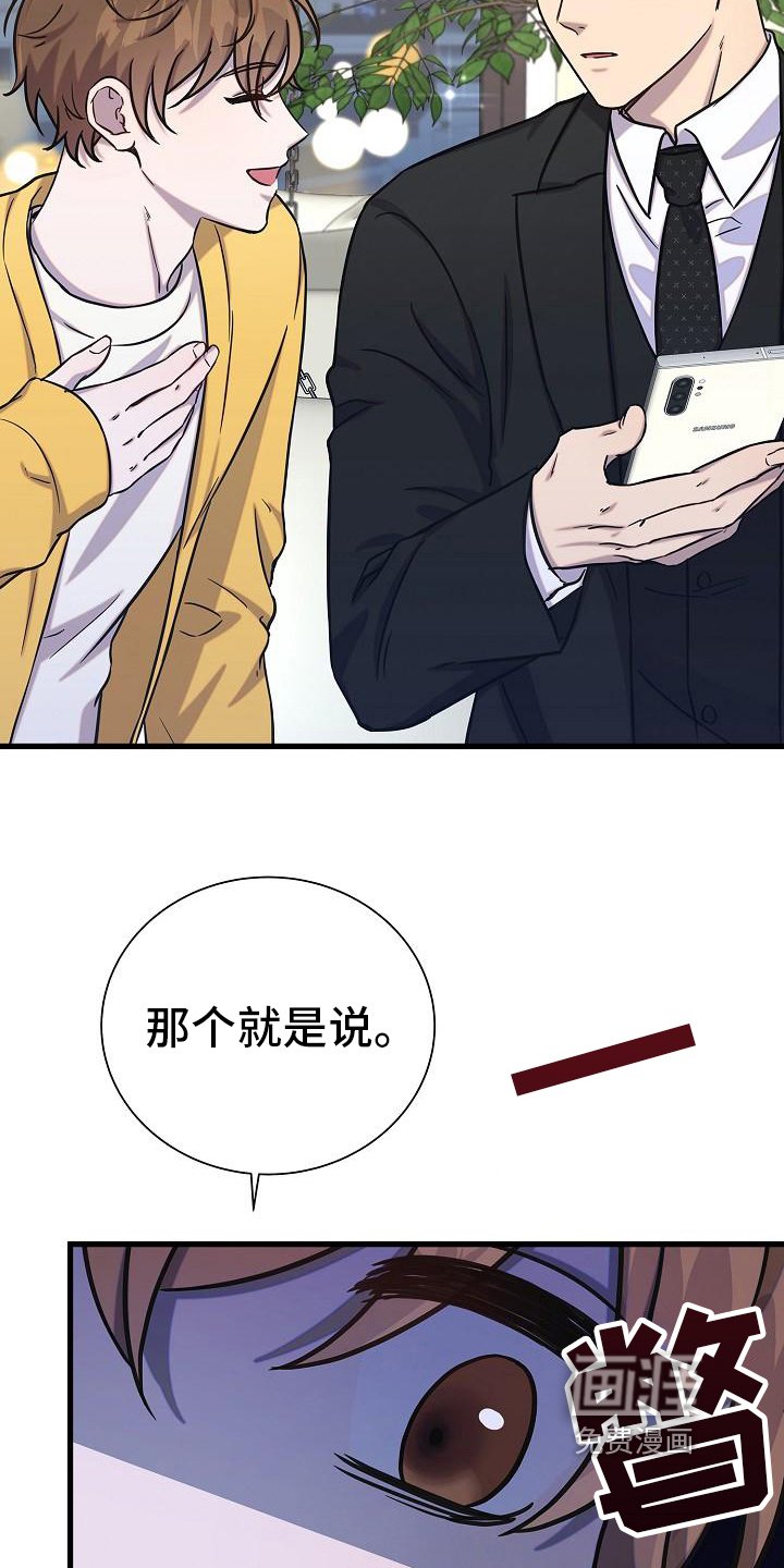 第32章：感动