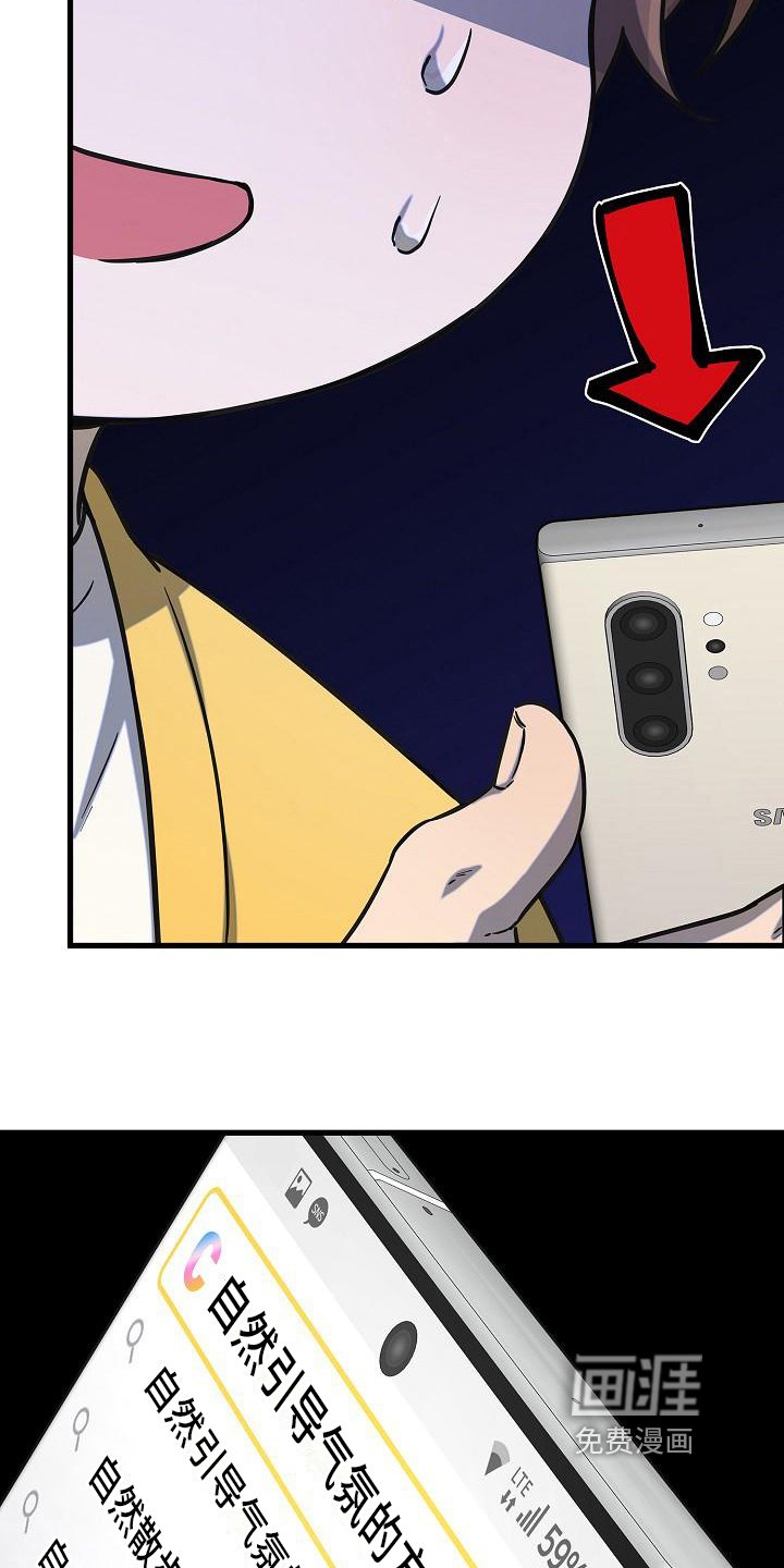 第32章：感动