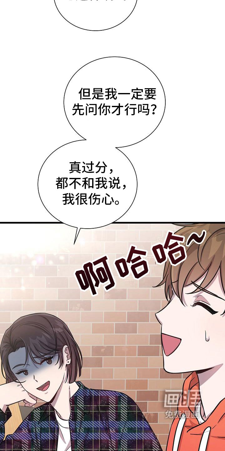 第33章：猜测