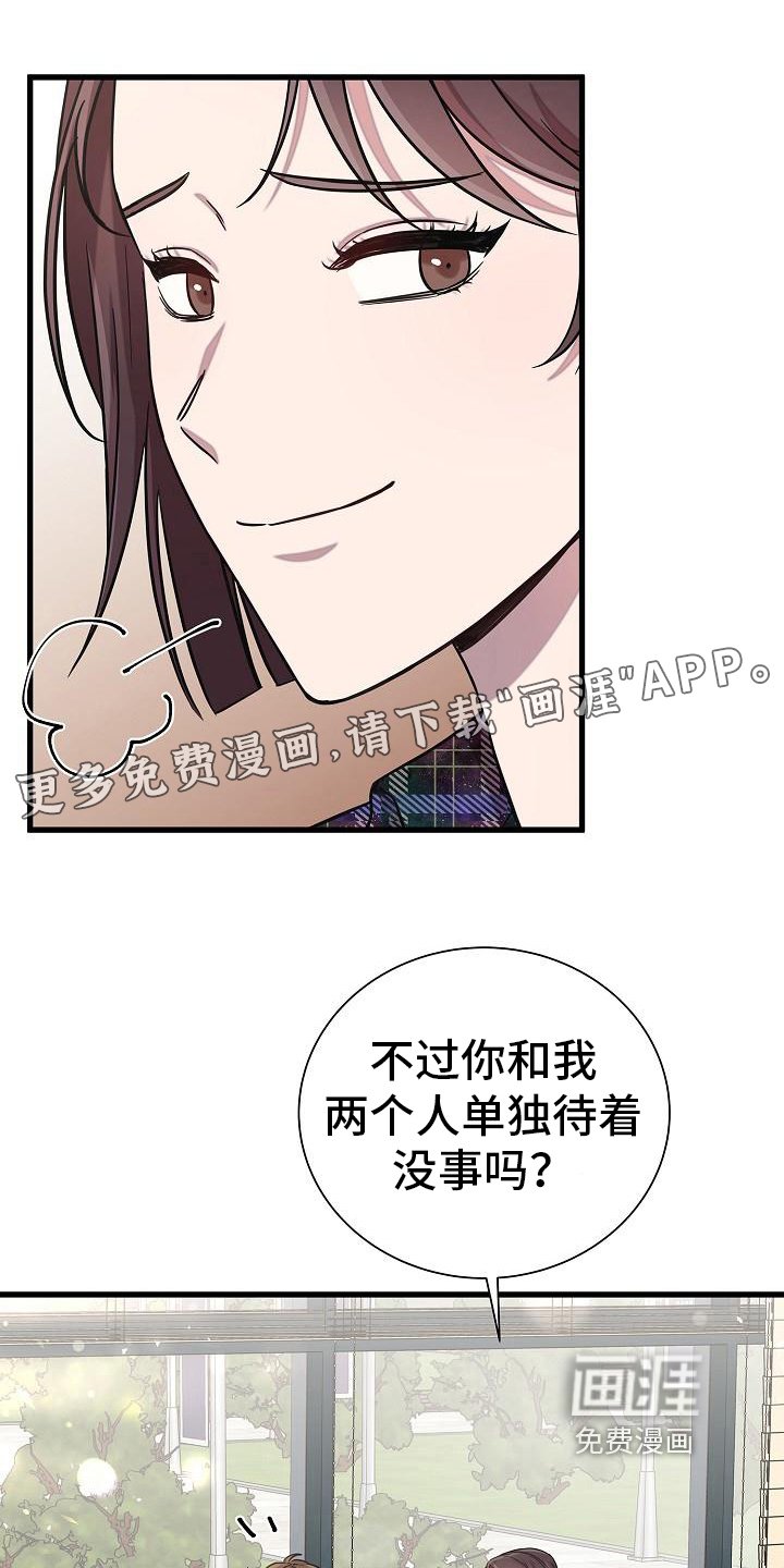 第34章：又找来