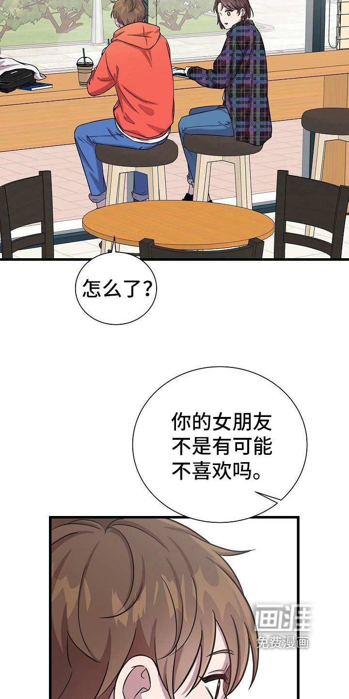 第34章：又找来
