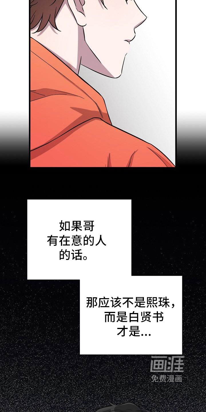第34章：又找来