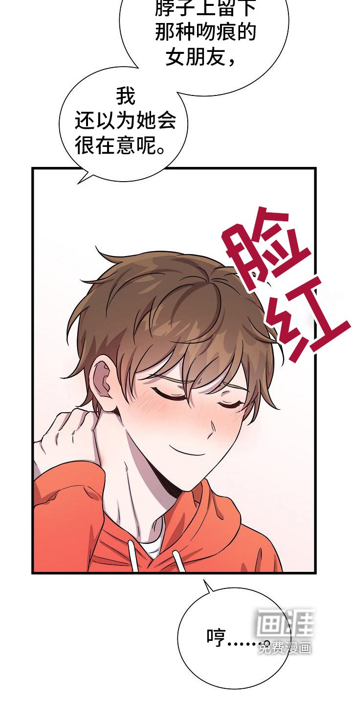 第34章：又找来