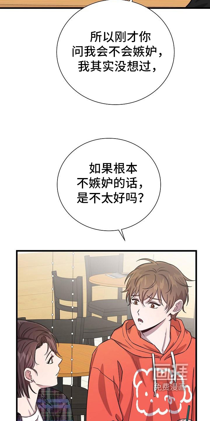 第34章：又找来