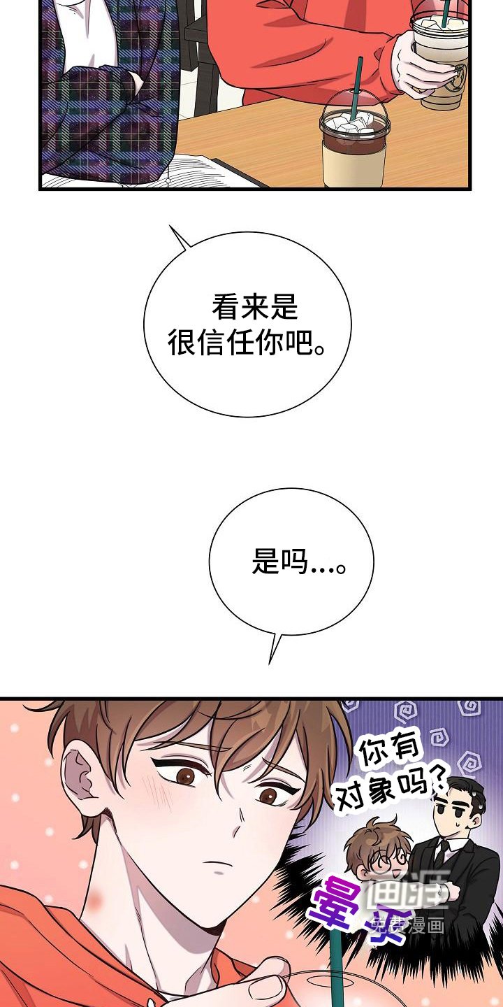 第34章：又找来