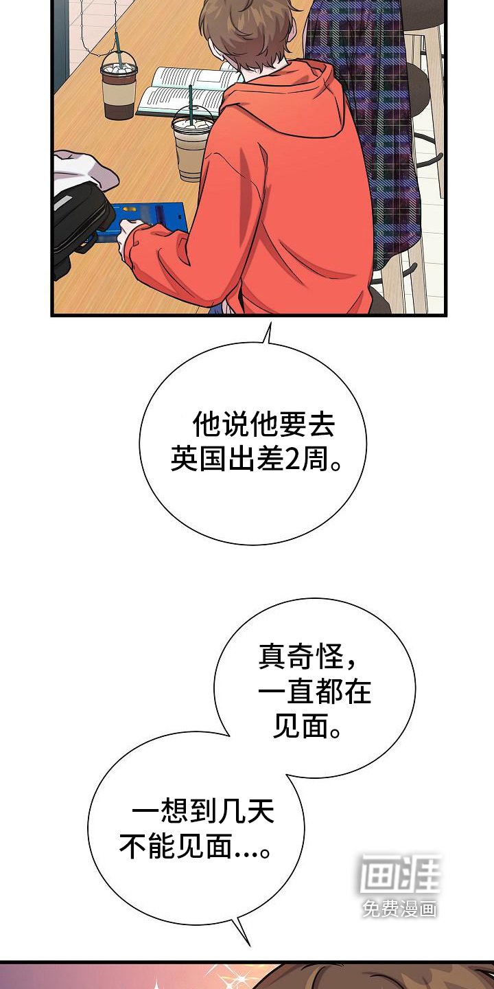 第34章：又找来
