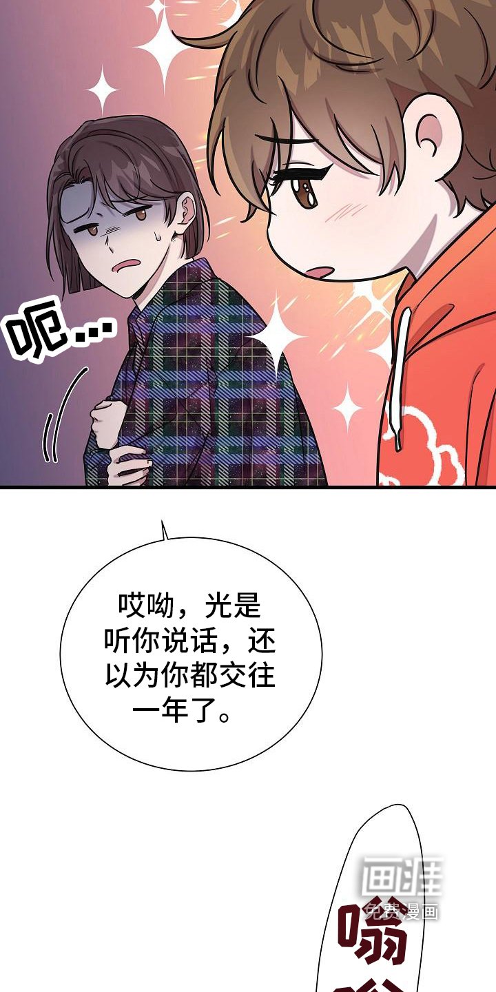 第34章：又找来