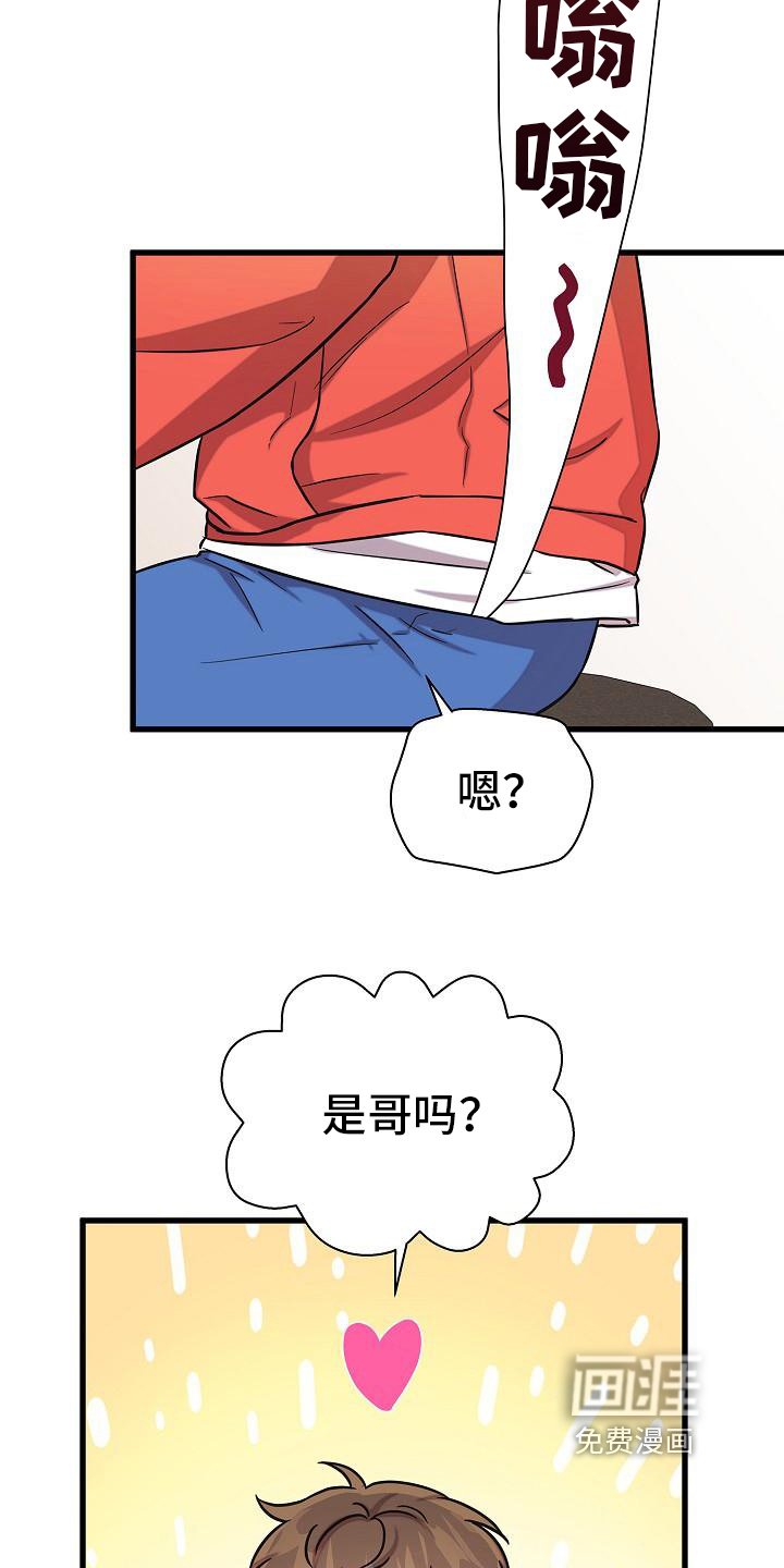 第34章：又找来
