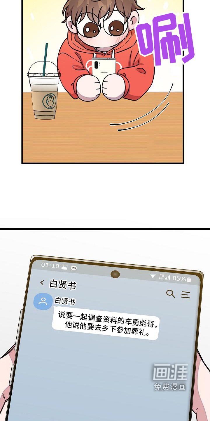 第34章：又找来