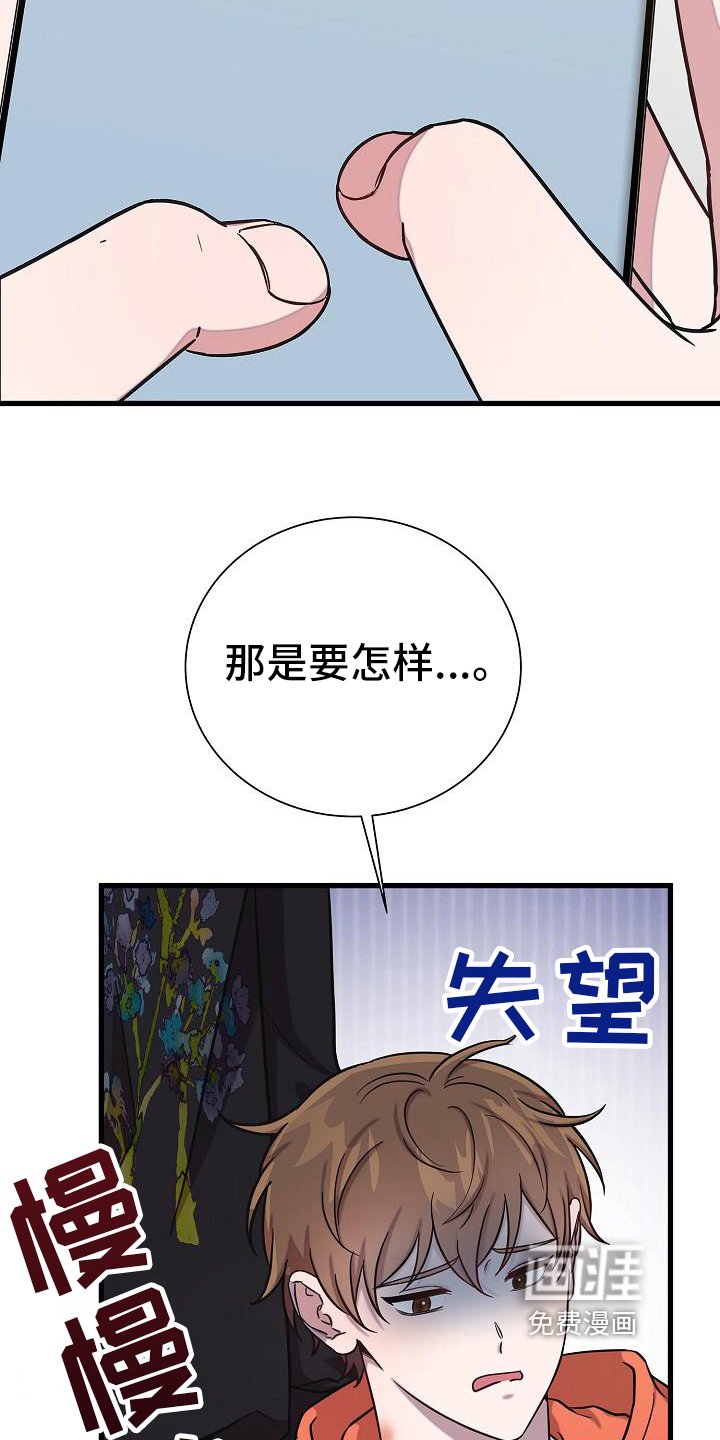 第34章：又找来
