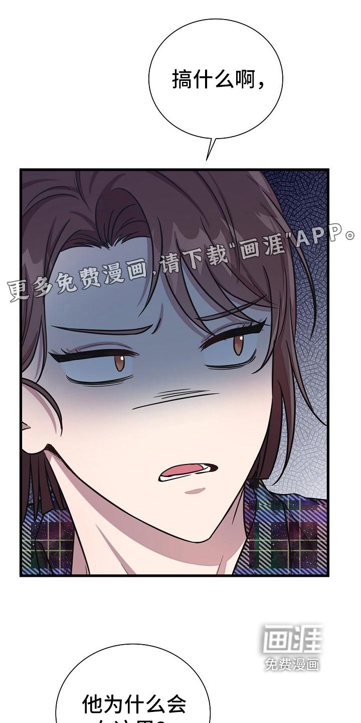 第35章：透露