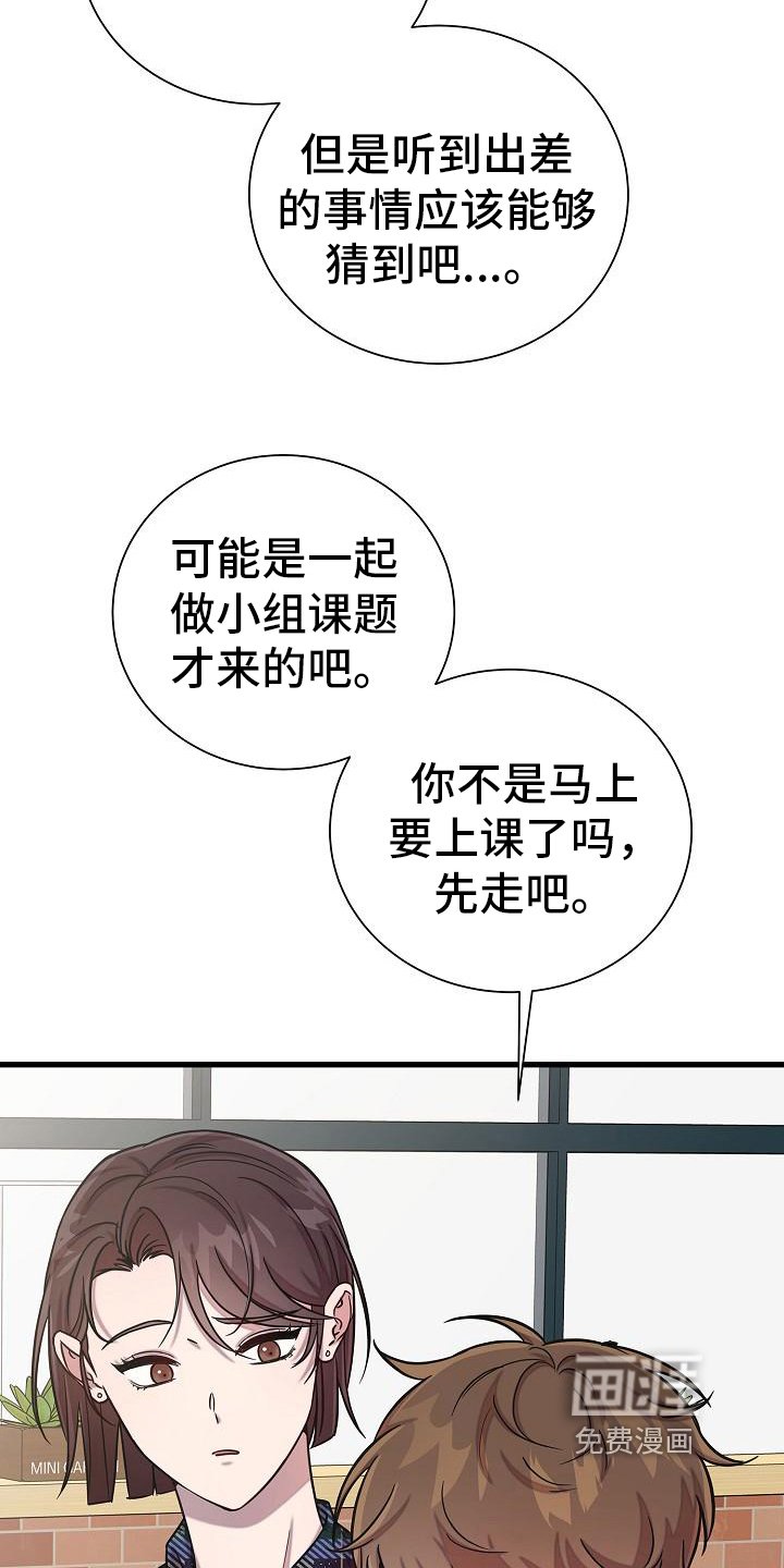 第35章：透露