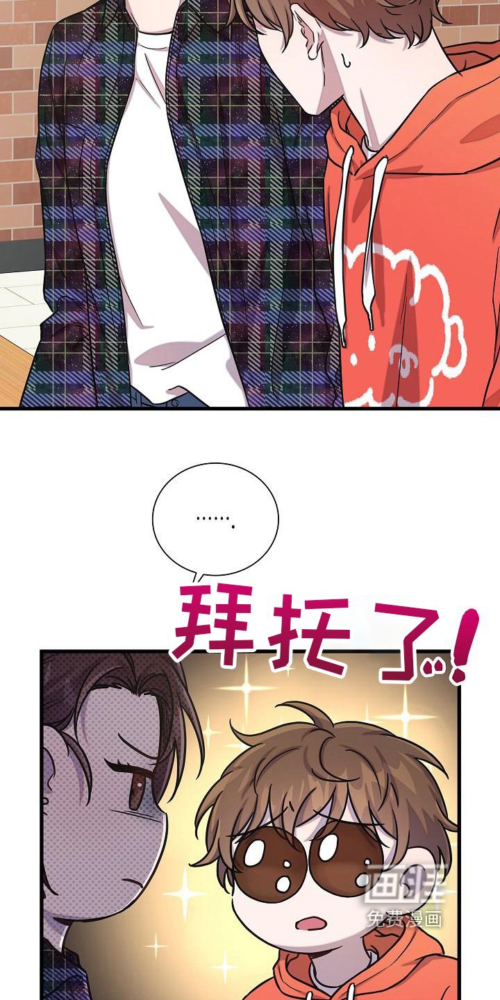 第35章：透露
