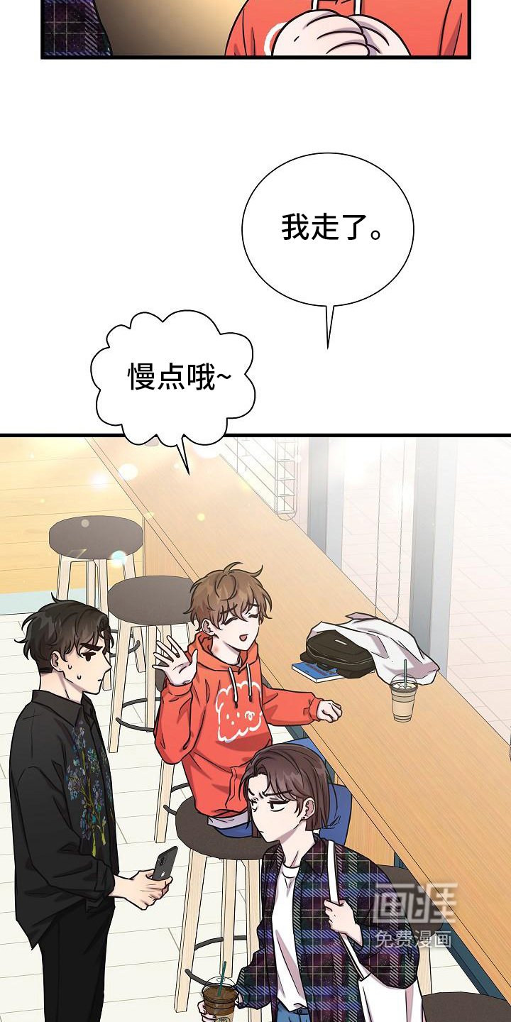 第35章：透露