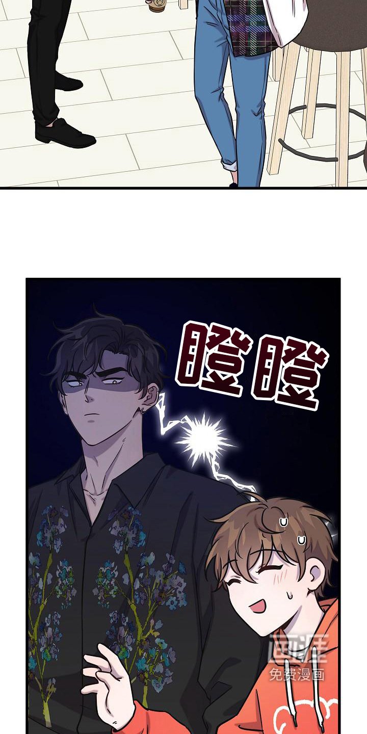 第35章：透露