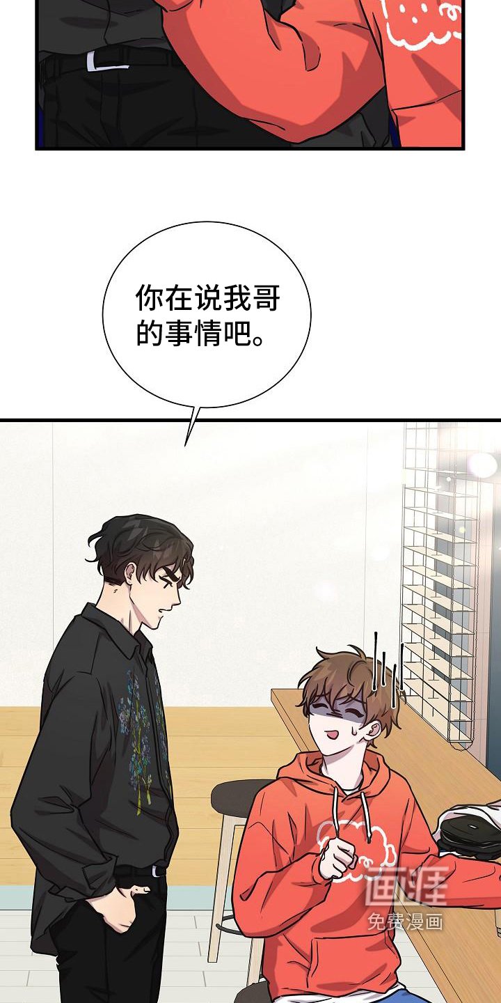 第35章：透露