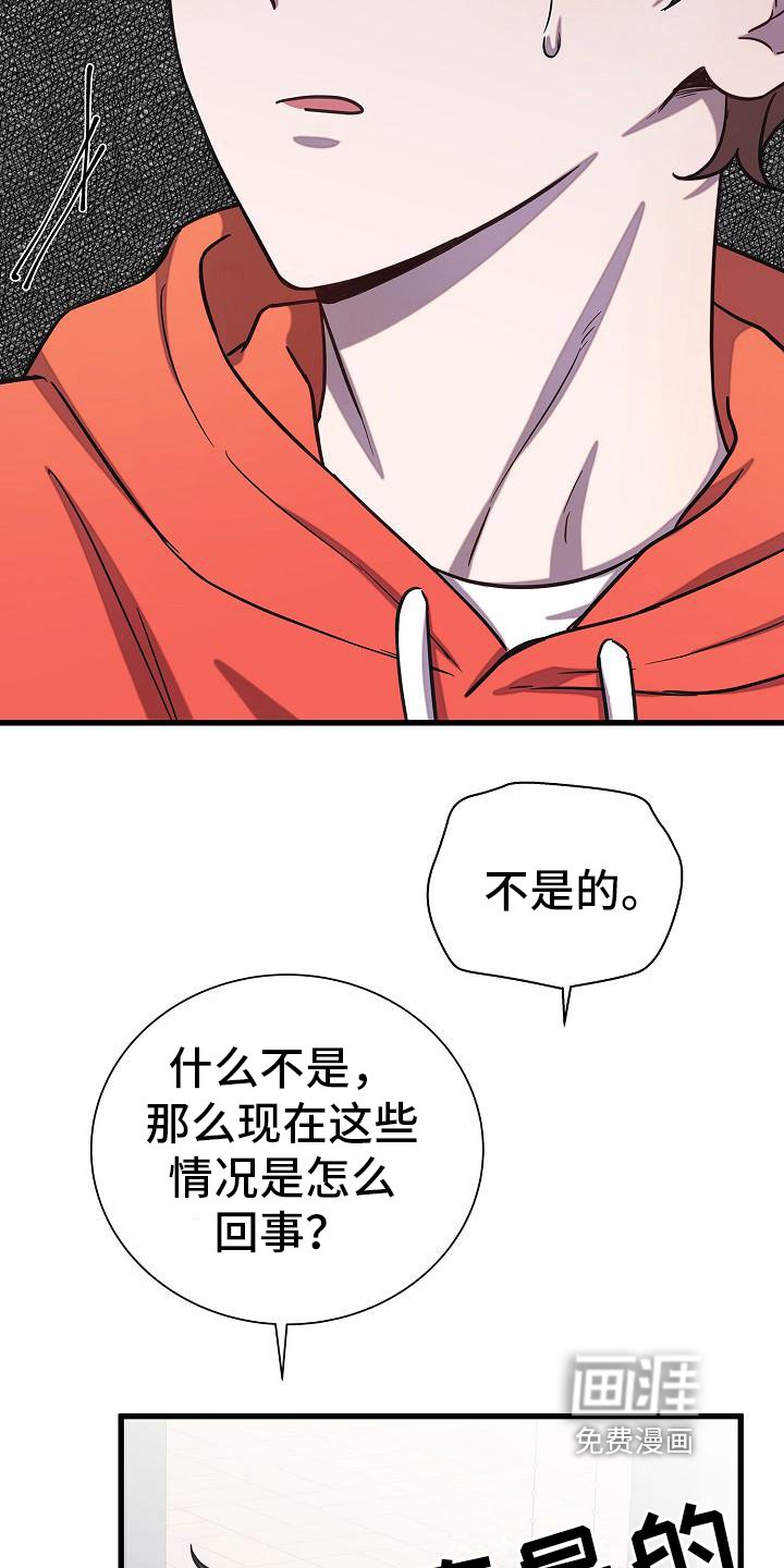 第35章：透露