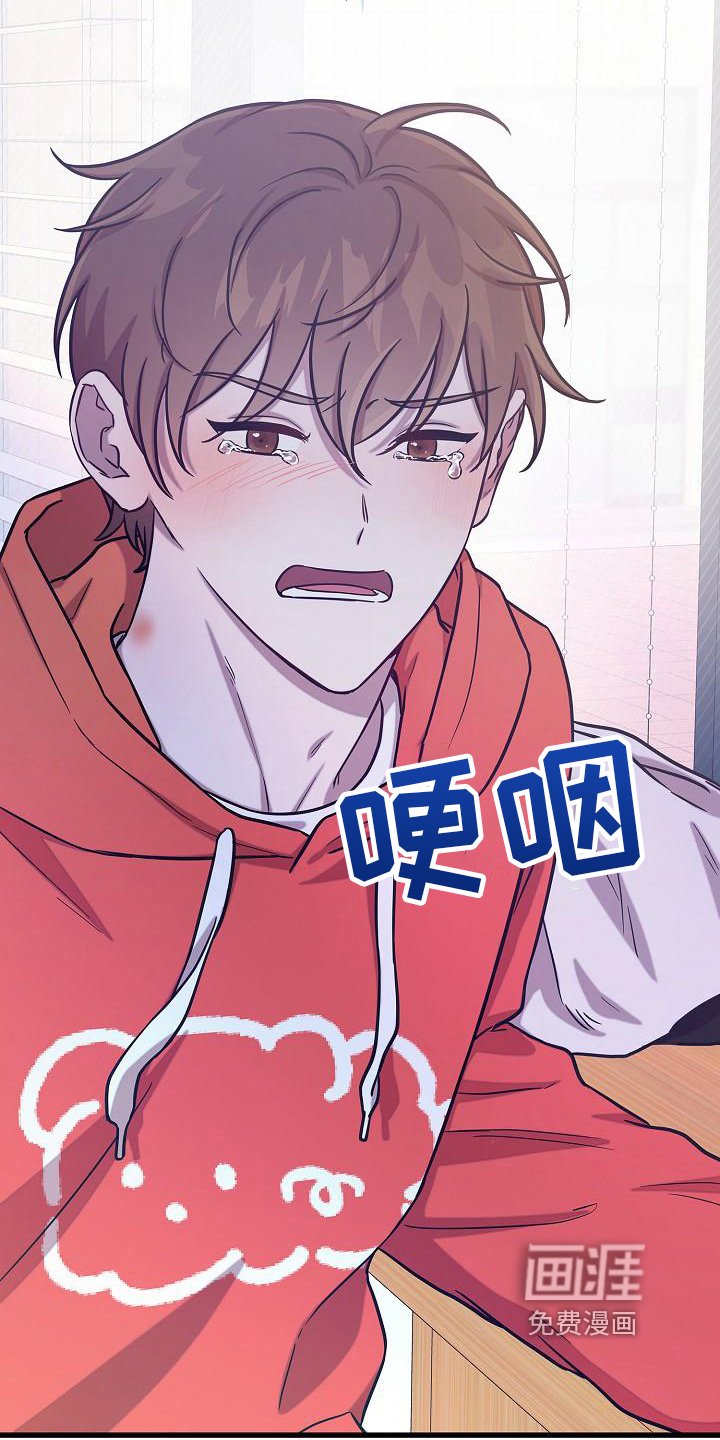 第35章：透露