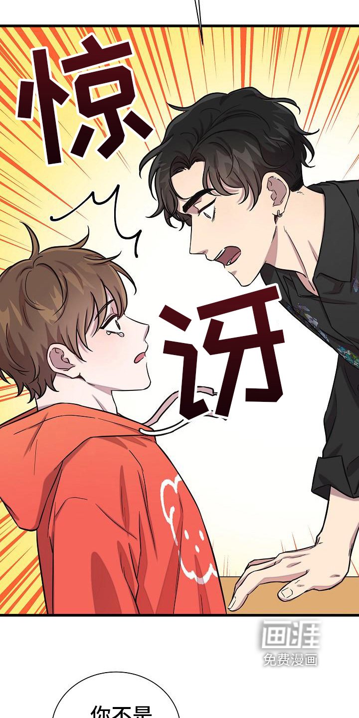 第35章：透露