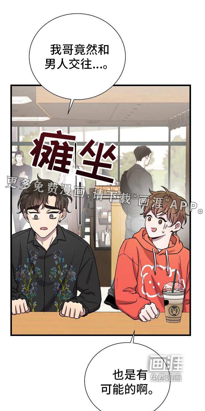 第36章：消息