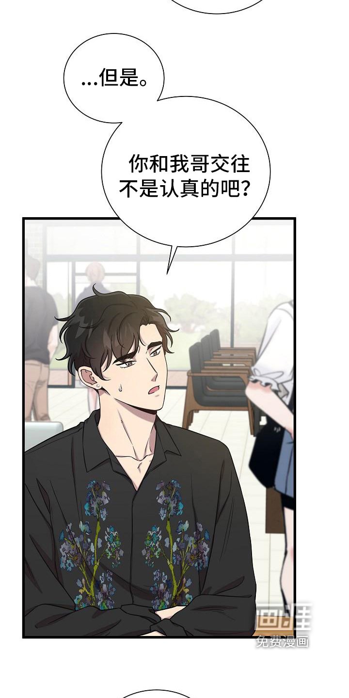 第36章：消息