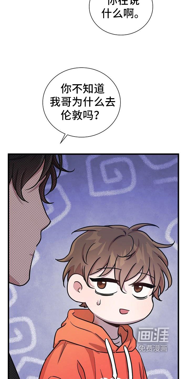 第36章：消息