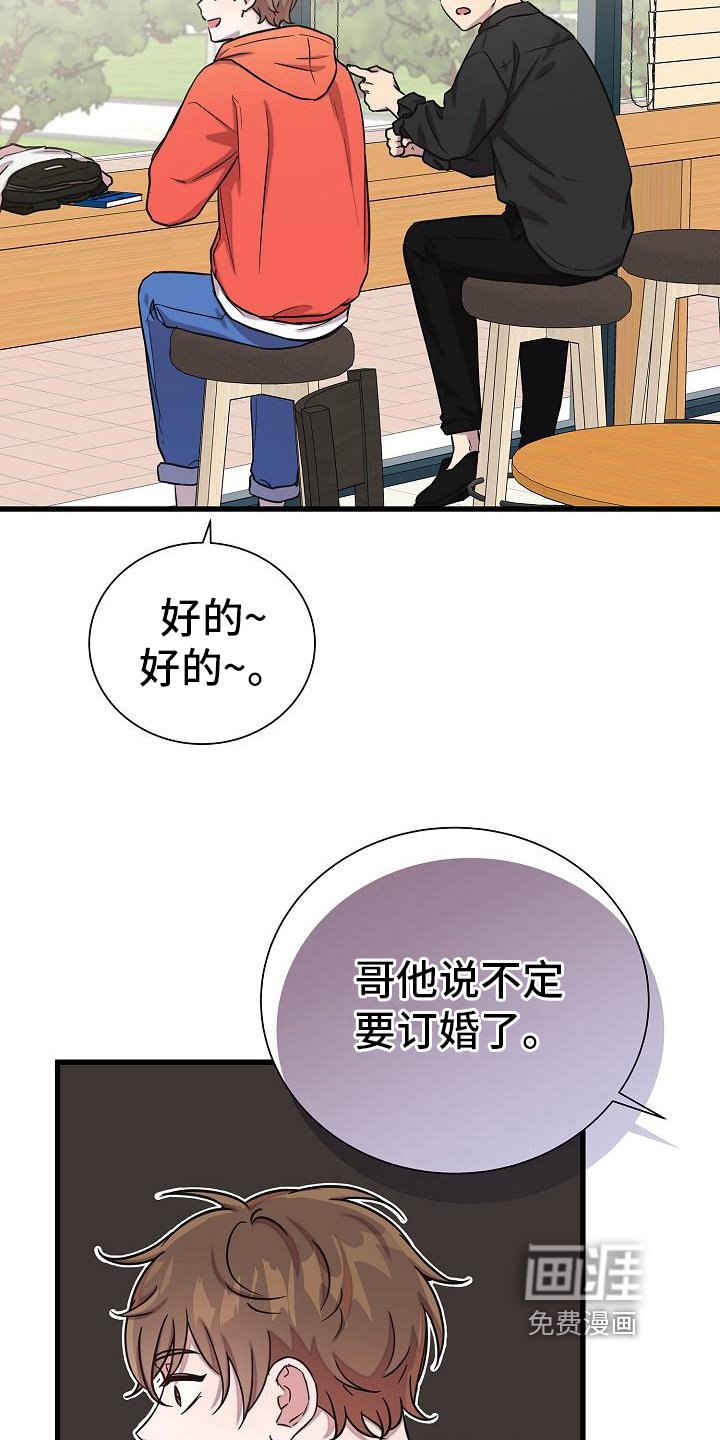 第36章：消息