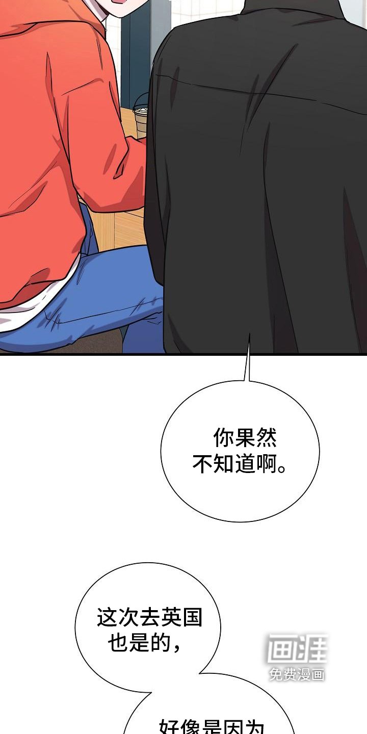 第36章：消息